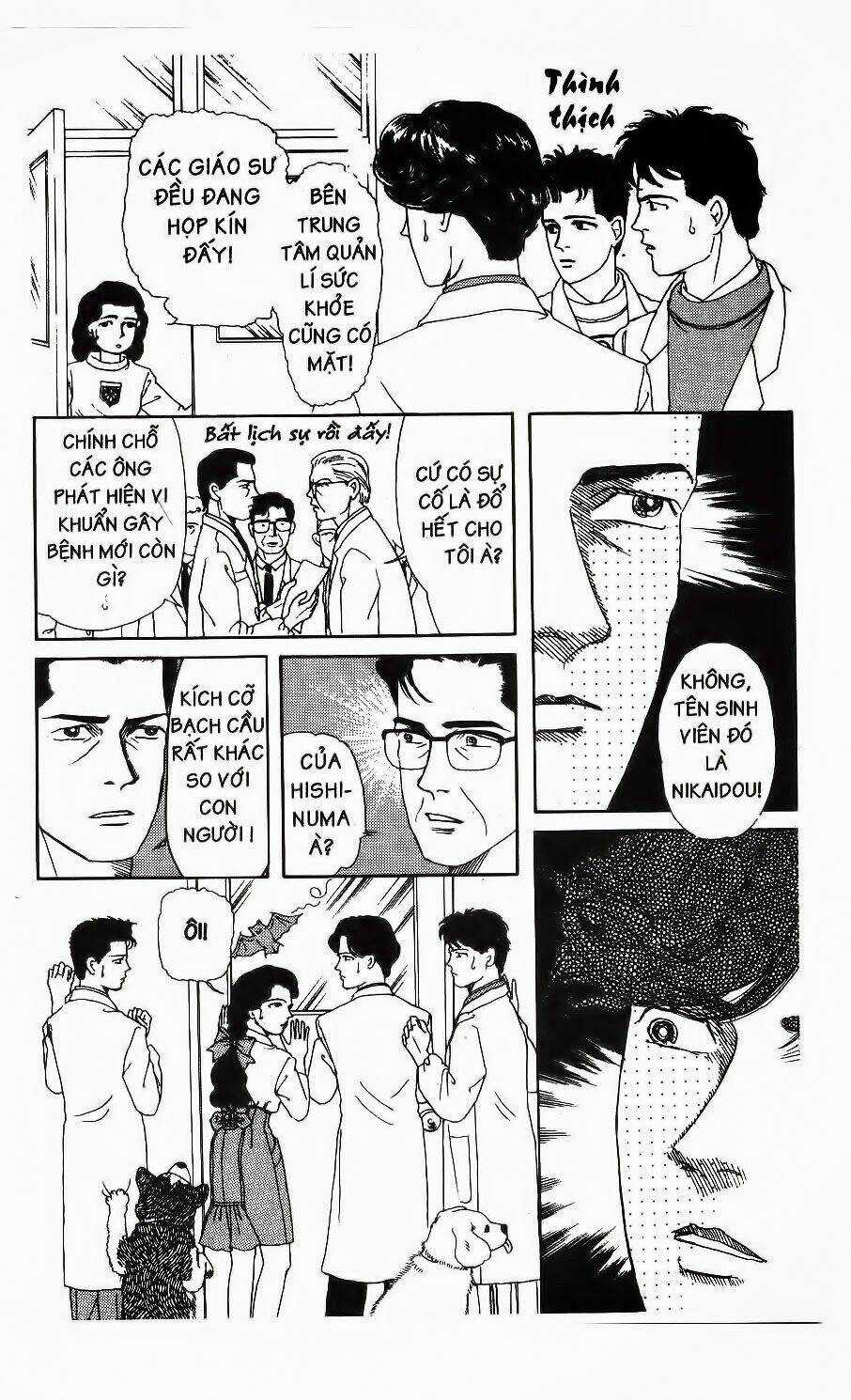 Doubutsu No Oishasan Chapter 7 trang 13