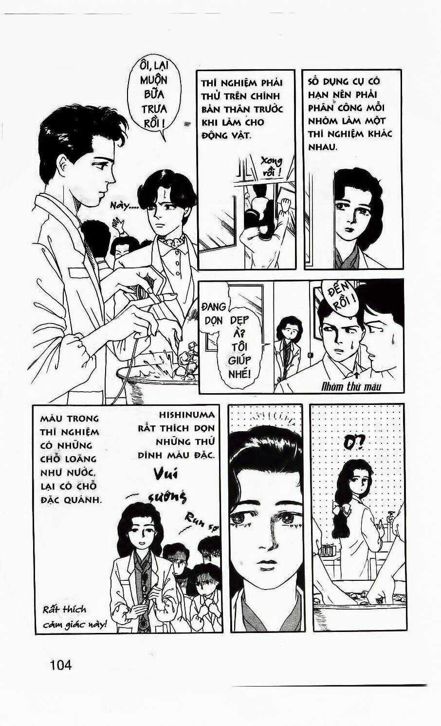 Doubutsu No Oishasan Chapter 7 trang 3