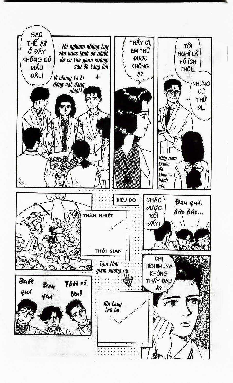 Doubutsu No Oishasan Chapter 7 trang 4