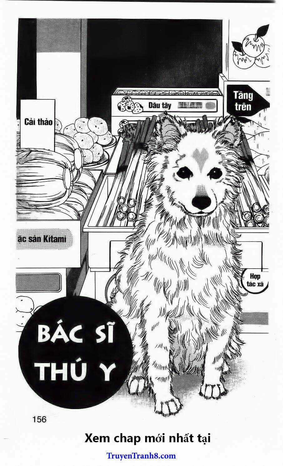 Doubutsu No Oishasan Chapter 71 trang 1