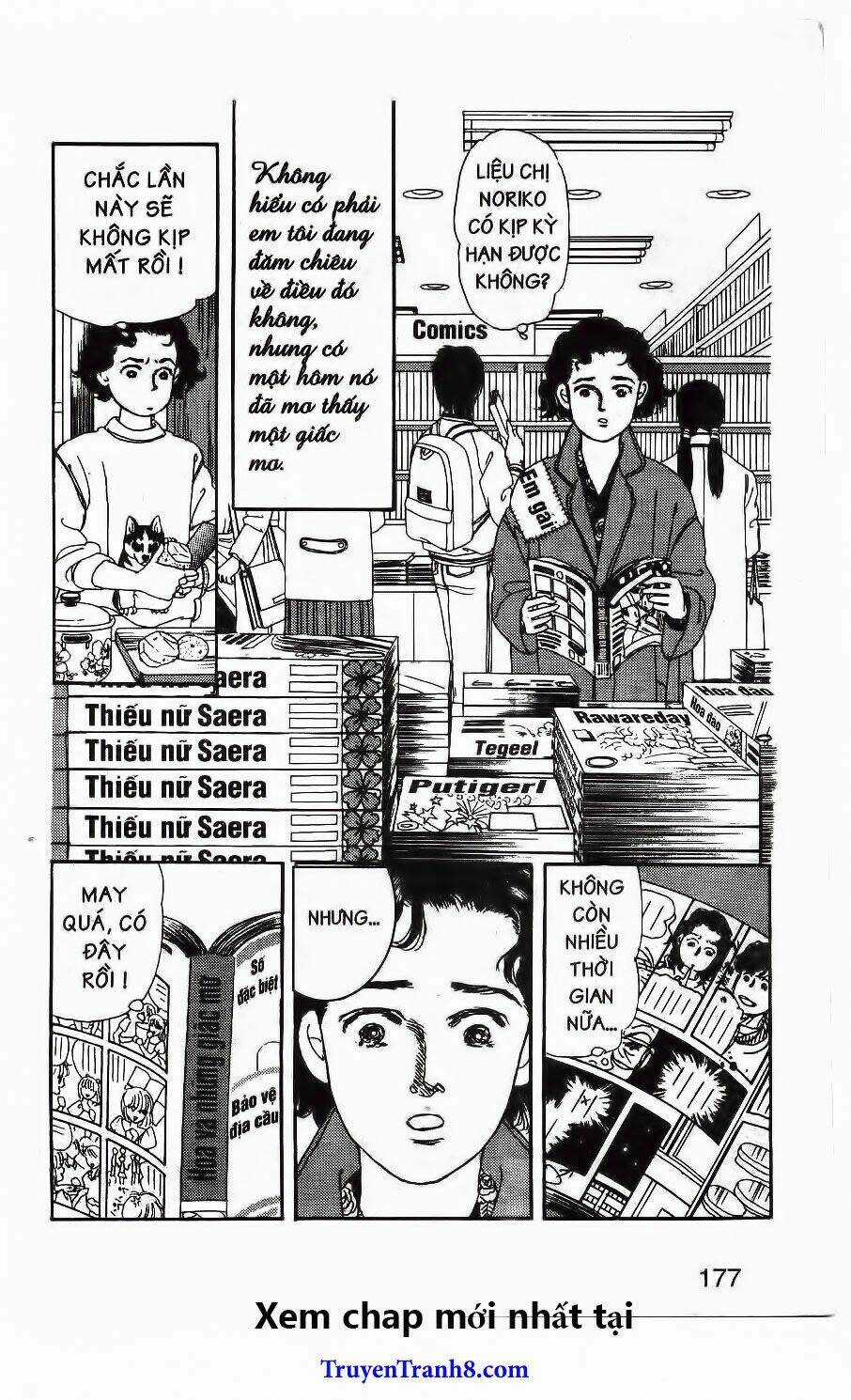 Doubutsu No Oishasan Chapter 71 trang 22