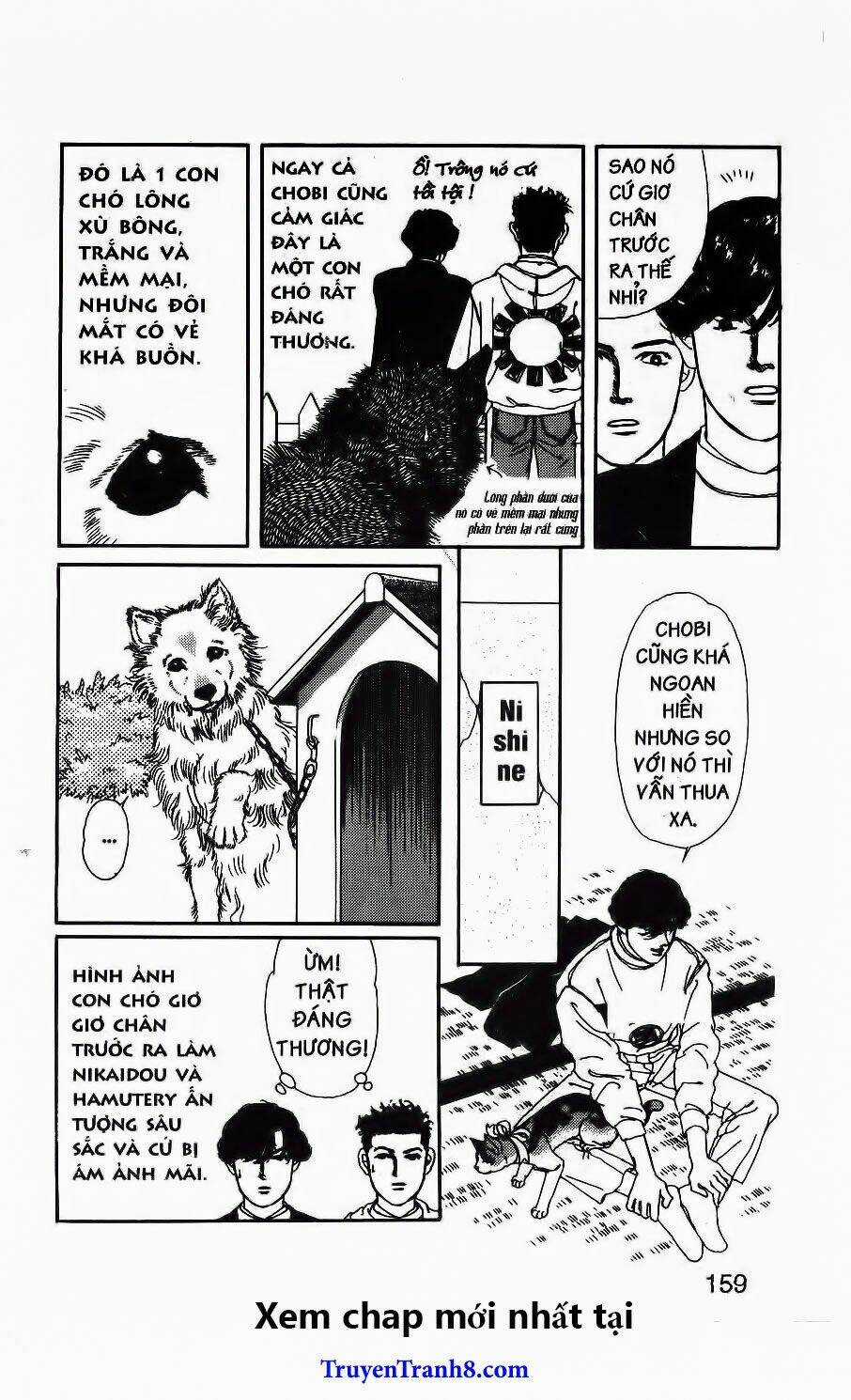 Doubutsu No Oishasan Chapter 71 trang 5