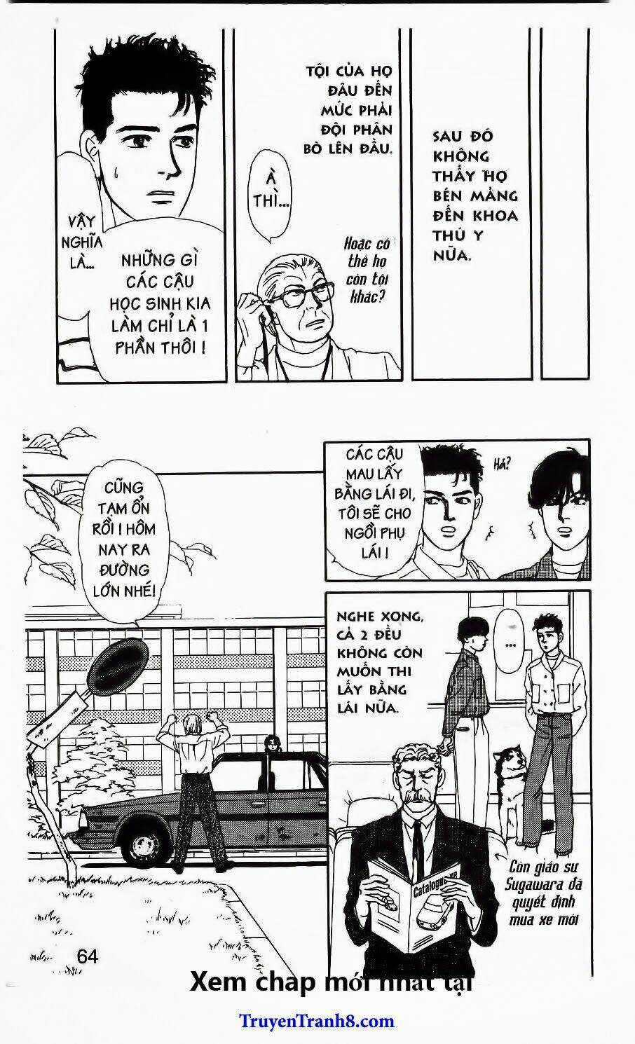 Doubutsu No Oishasan Chapter 74 trang 20