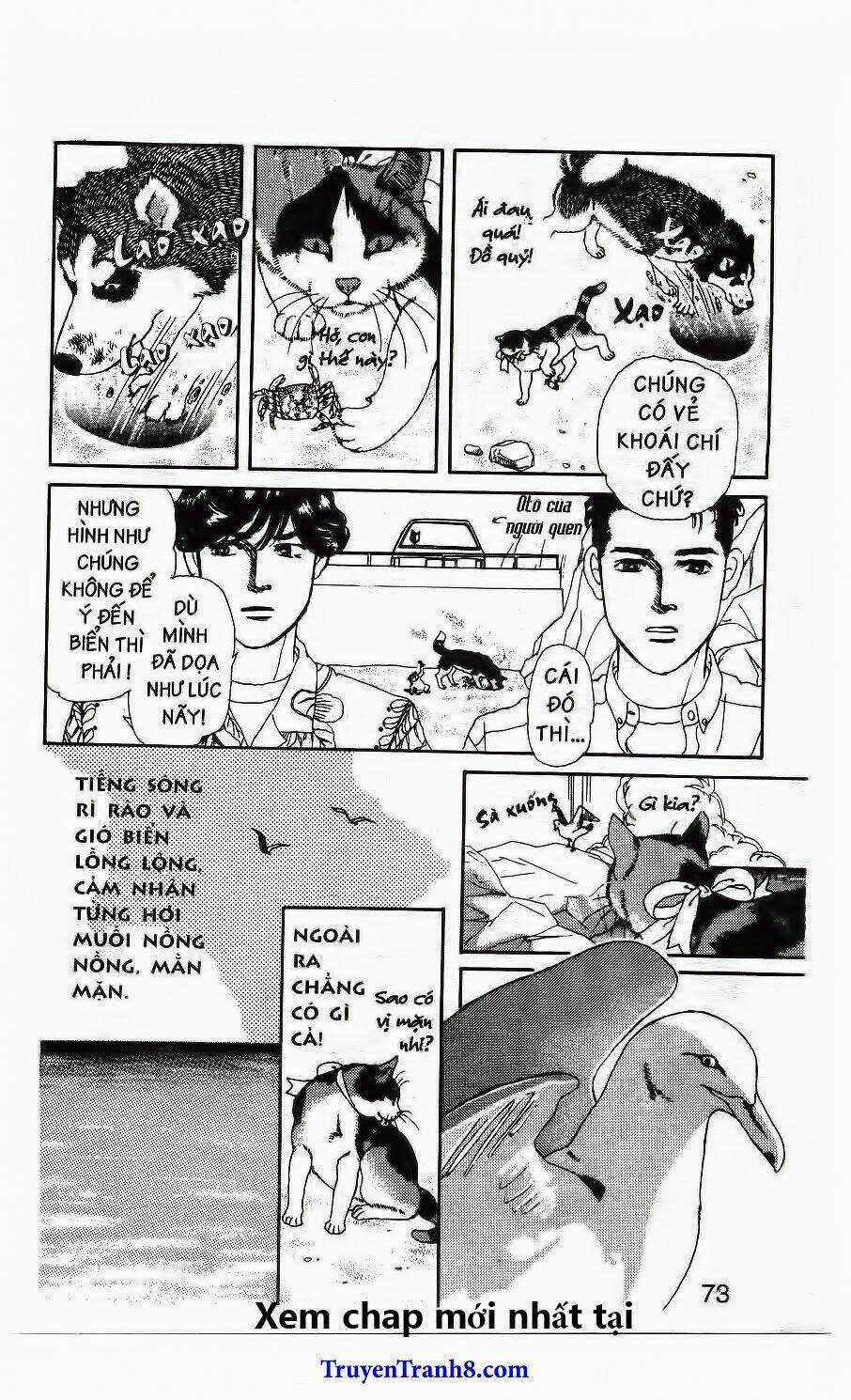 Doubutsu No Oishasan Chapter 75 trang 11