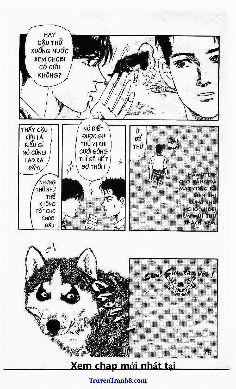 Doubutsu No Oishasan Chapter 75 trang 13