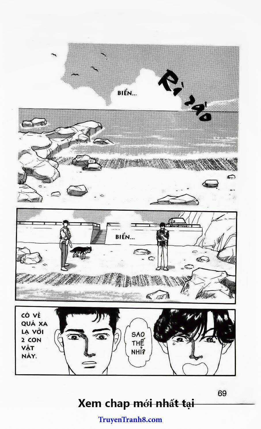 Doubutsu No Oishasan Chapter 75 trang 7