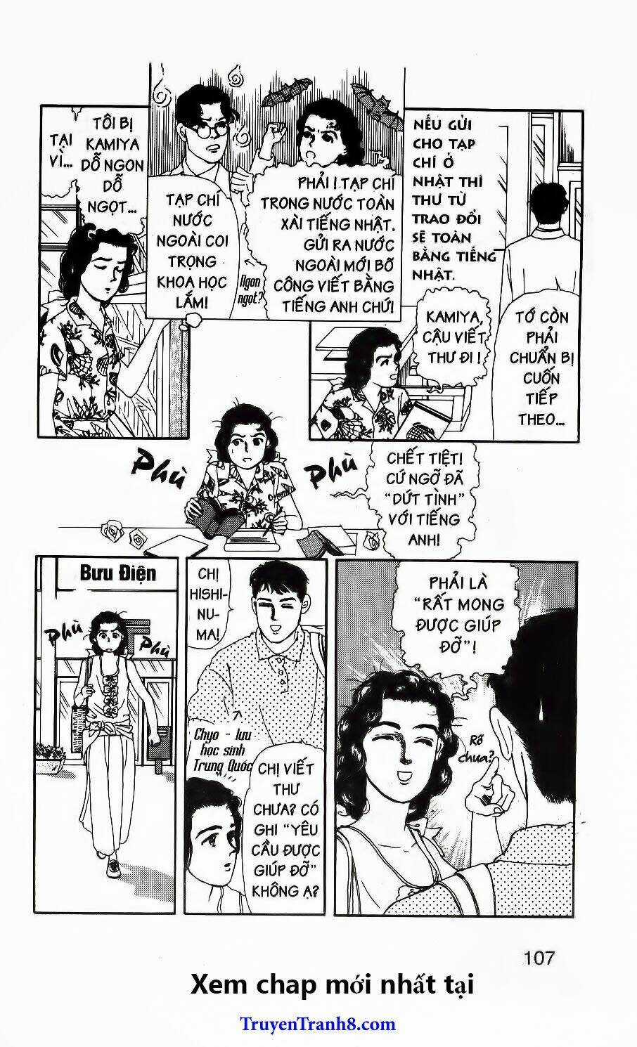 Doubutsu No Oishasan Chapter 77 trang 7