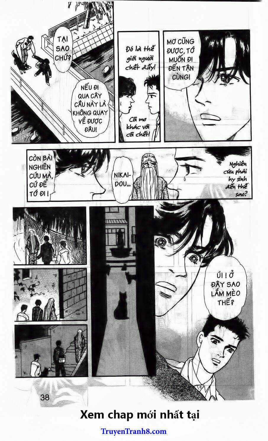 Doubutsu No Oishasan Chapter 82 trang 14