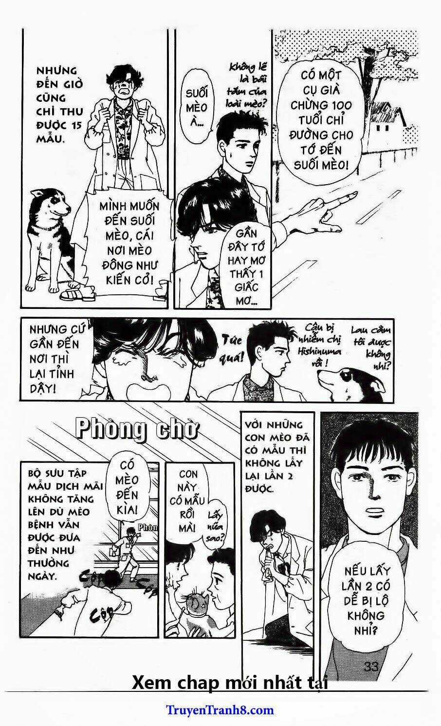 Doubutsu No Oishasan Chapter 82 trang 9