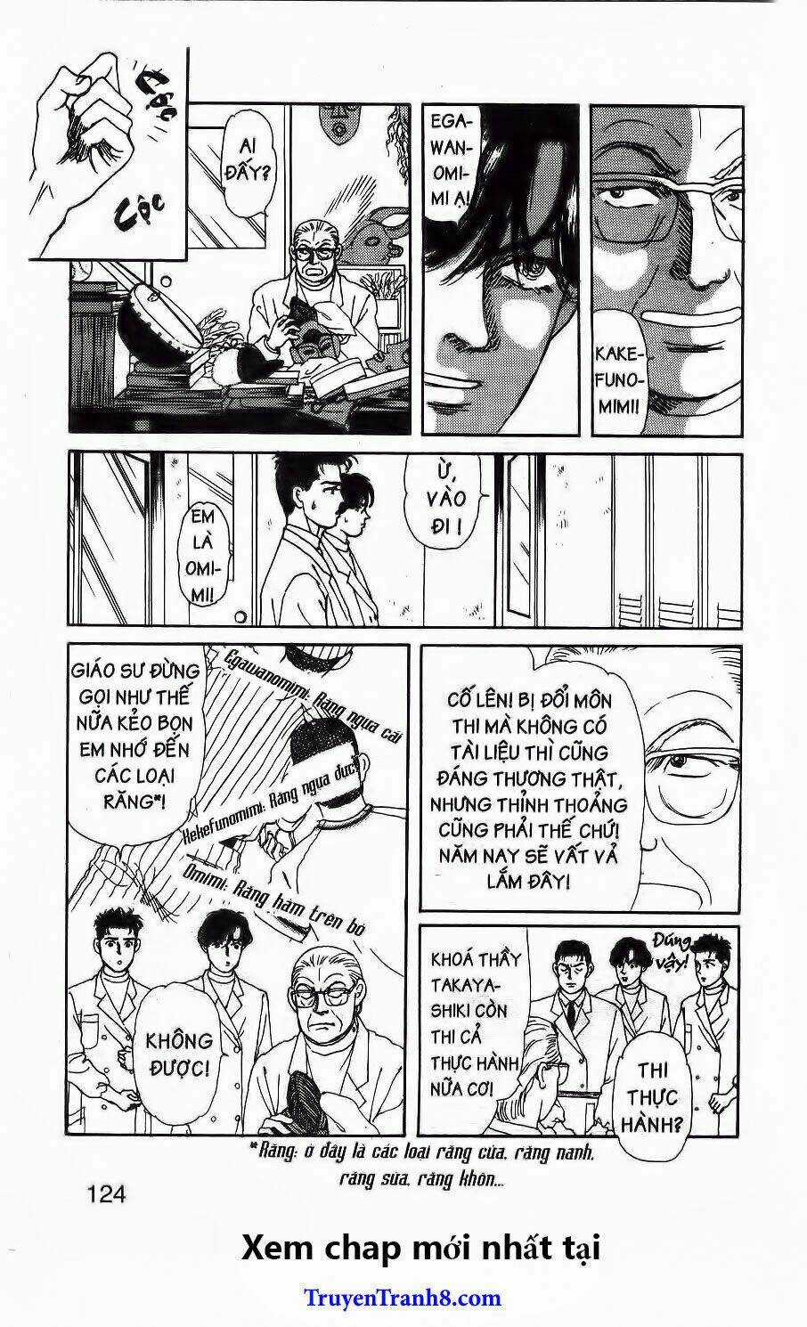 Doubutsu No Oishasan Chapter 87 trang 8