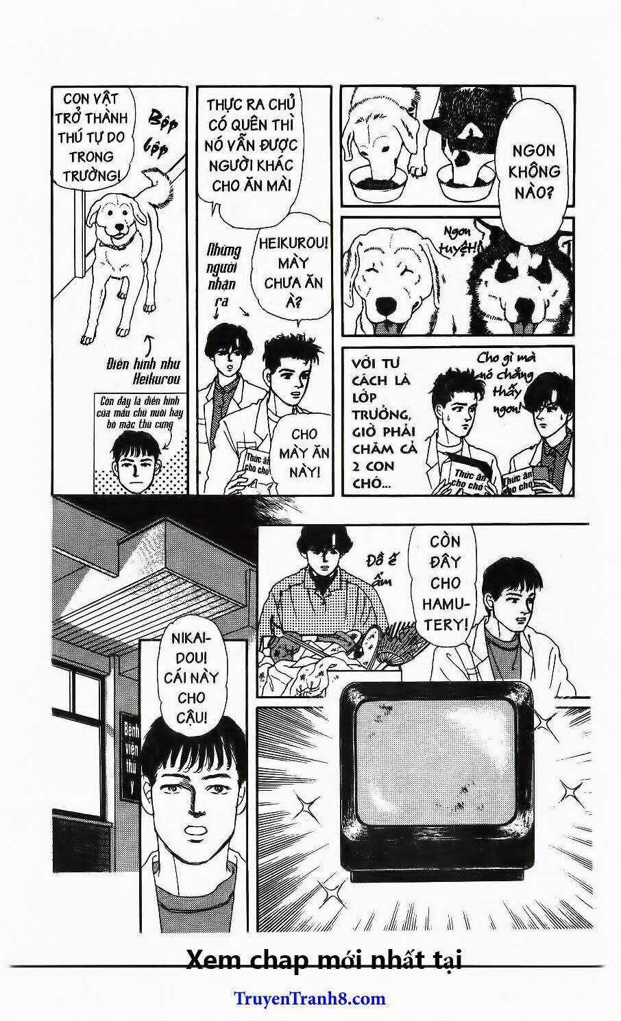 Doubutsu No Oishasan Chapter 88 trang 7