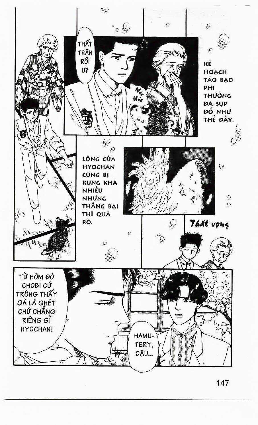 Doubutsu No Oishasan Chapter 9 trang 14