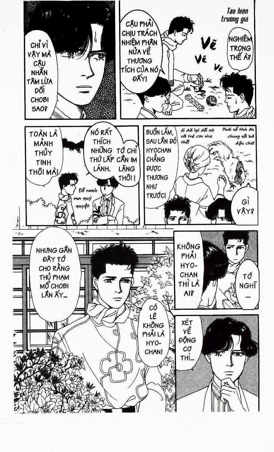 Doubutsu No Oishasan Chapter 9 trang 15