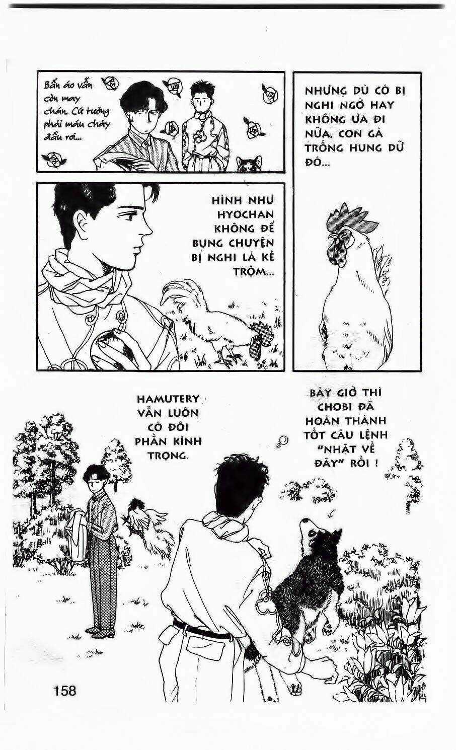 Doubutsu No Oishasan Chapter 9 trang 25