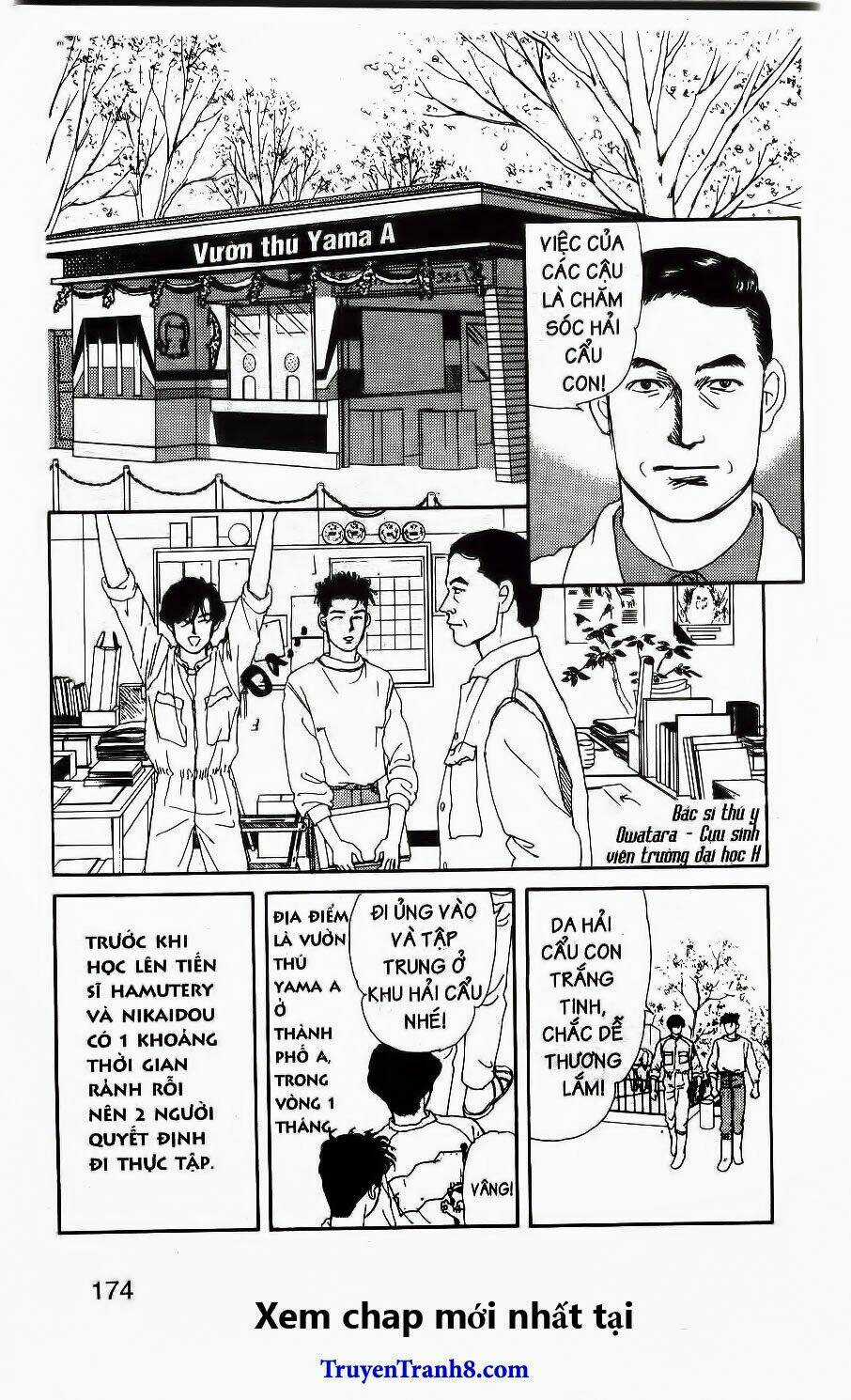 Doubutsu No Oishasan Chapter 90 trang 3