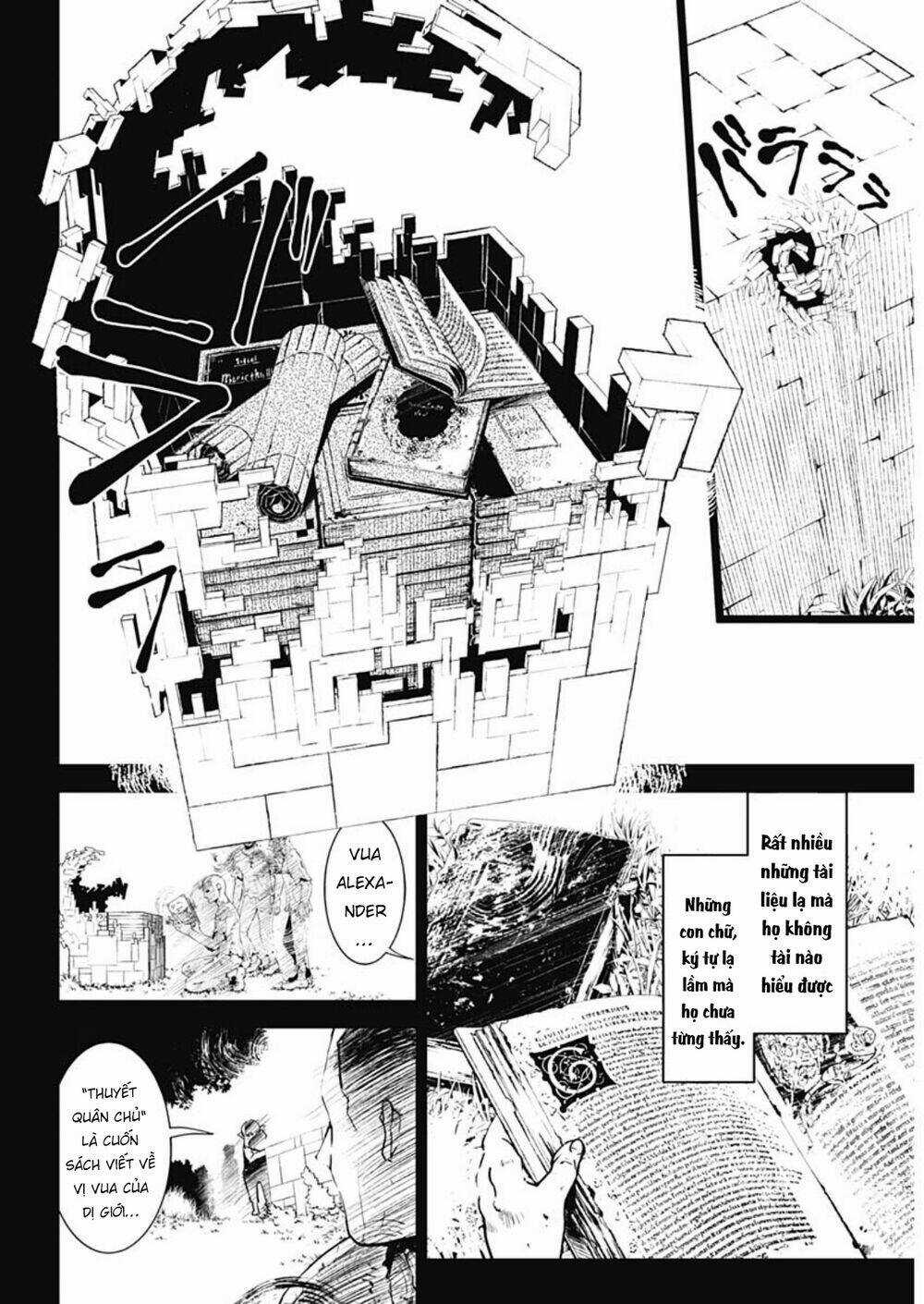 Doujigun Kan Chapter 1 trang 14