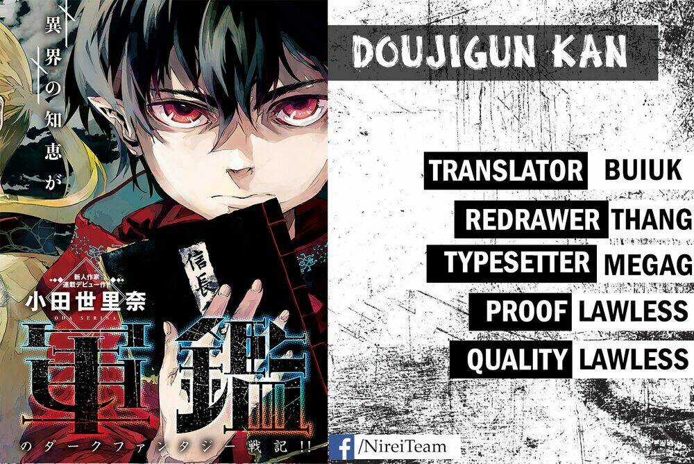 Doujigun Kan Chapter 1 trang 2