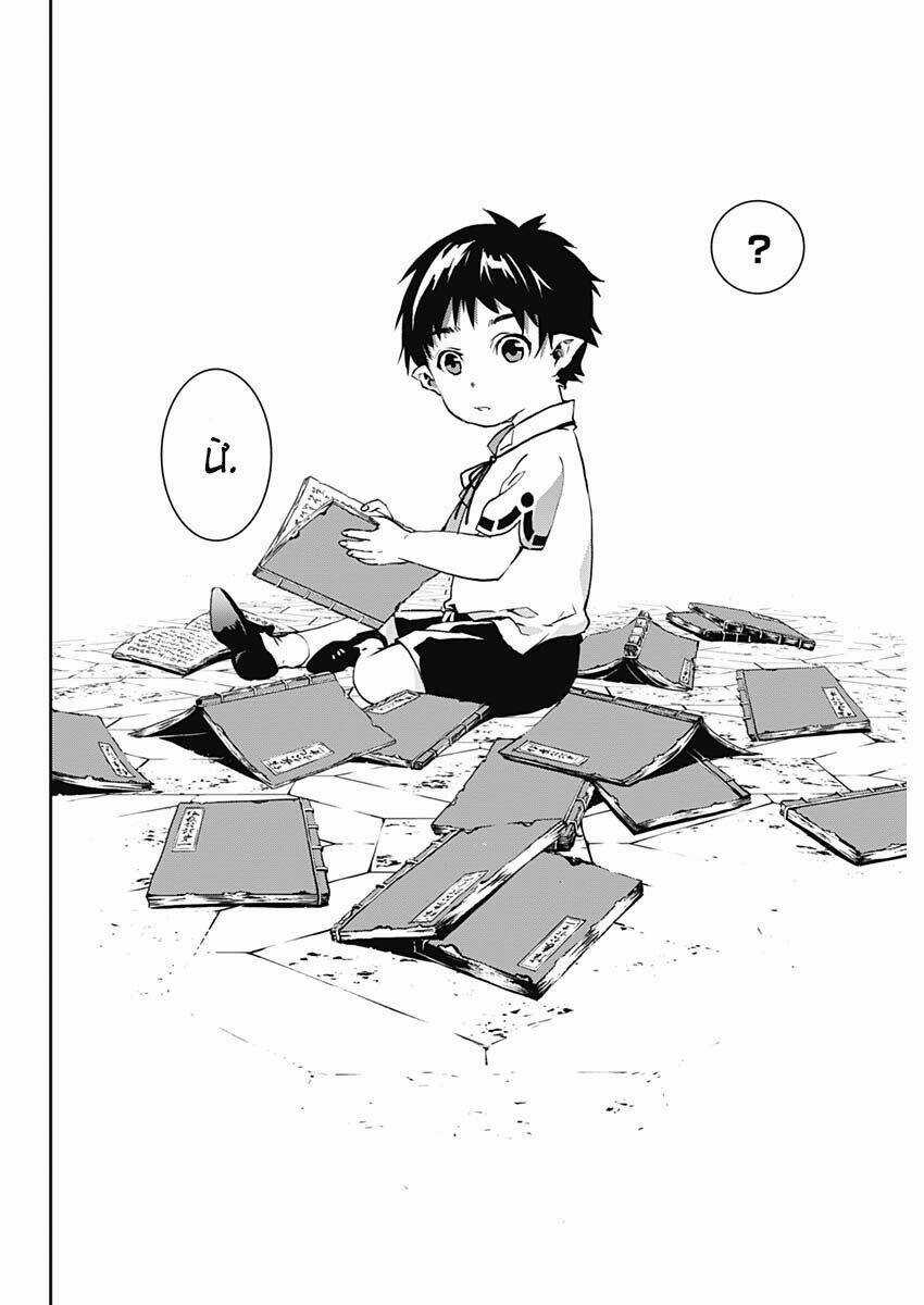 Doujigun Kan Chapter 1 trang 24