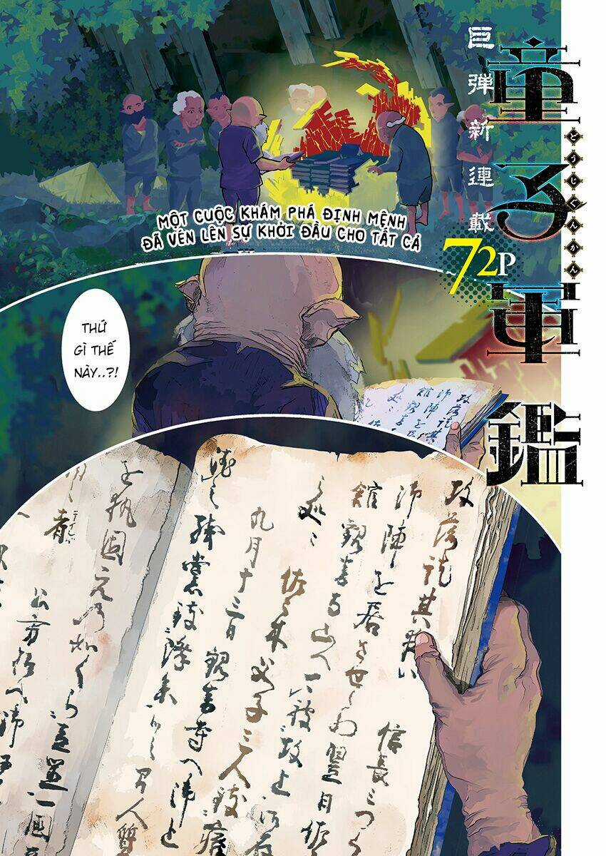Doujigun Kan Chapter 1 trang 3