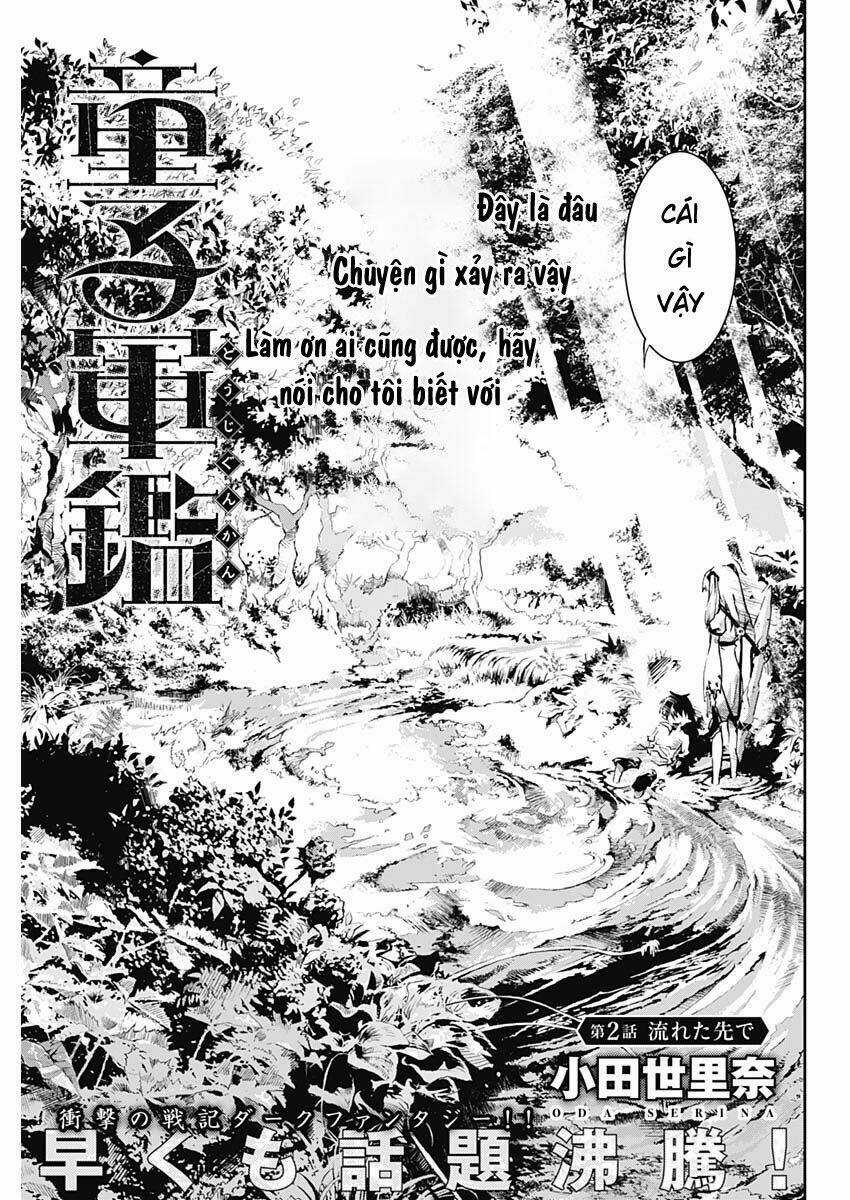 Doujigun Kan Chapter 2 trang 5