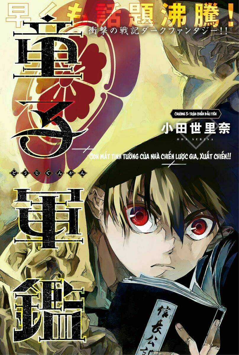 Doujigun Kan Chapter 3 trang 2