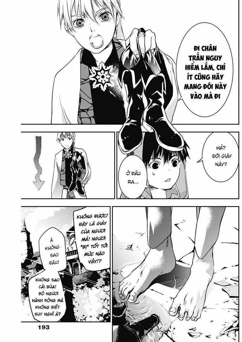 Doujigun Kan Chapter 6 trang 5