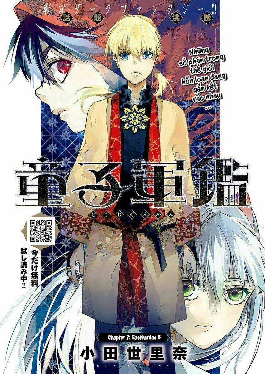 Doujigun Kan Chapter 7 trang 2