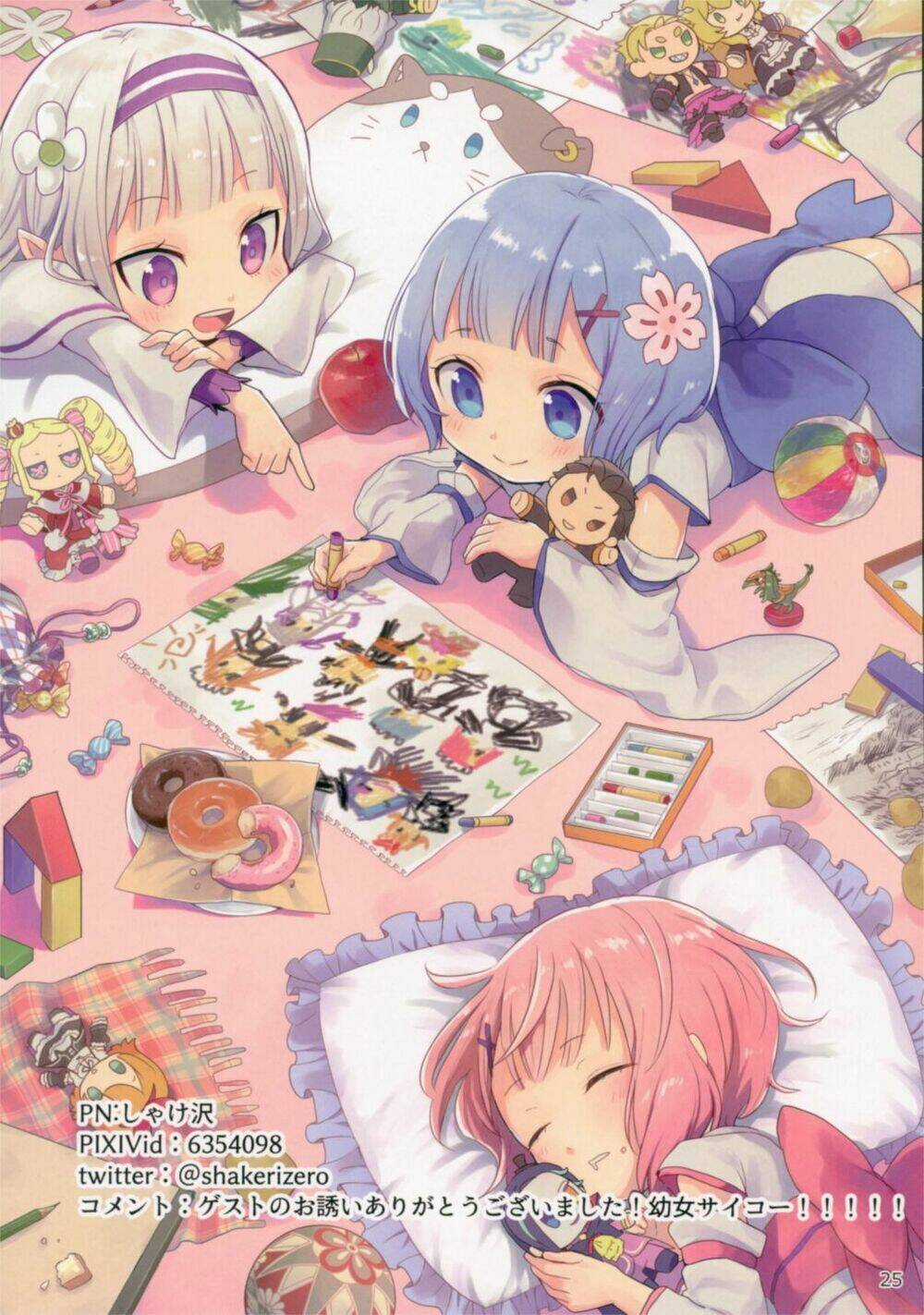 [doujinshi] Re: Zero Youjo Rem rin to Issho Chapter 1 trang 23