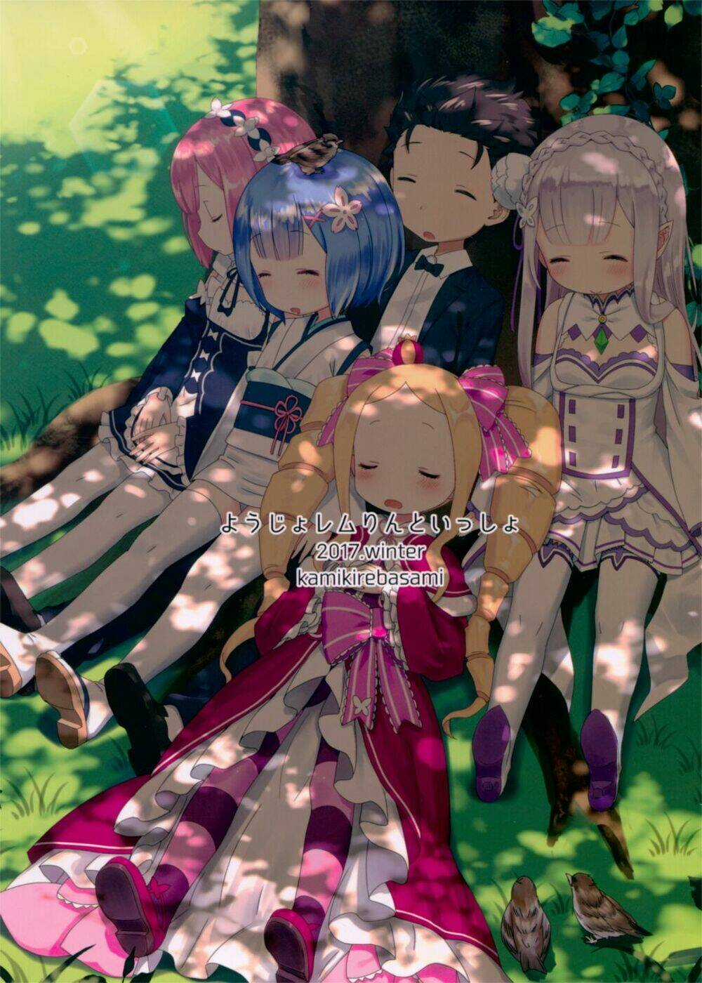 [doujinshi] Re: Zero Youjo Rem rin to Issho Chapter 1 trang 25