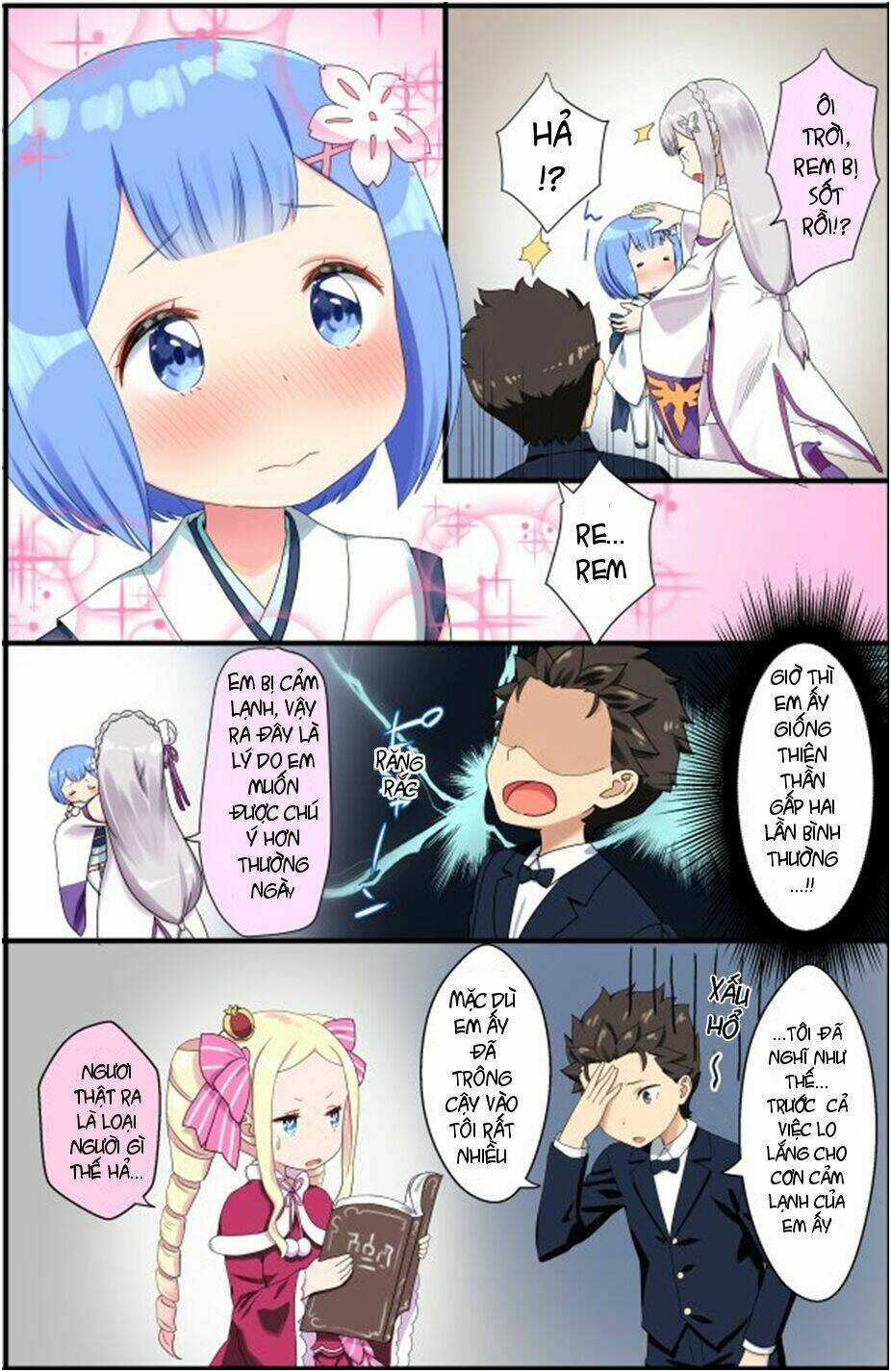 [doujinshi] Re: Zero Youjo Rem rin to Issho Chapter 1 trang 33