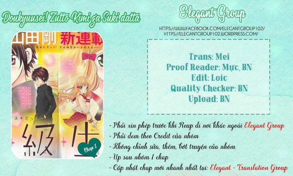 Doukyuusei! Zutto Kimi Ga Suki Data Chapter 1 trang 1