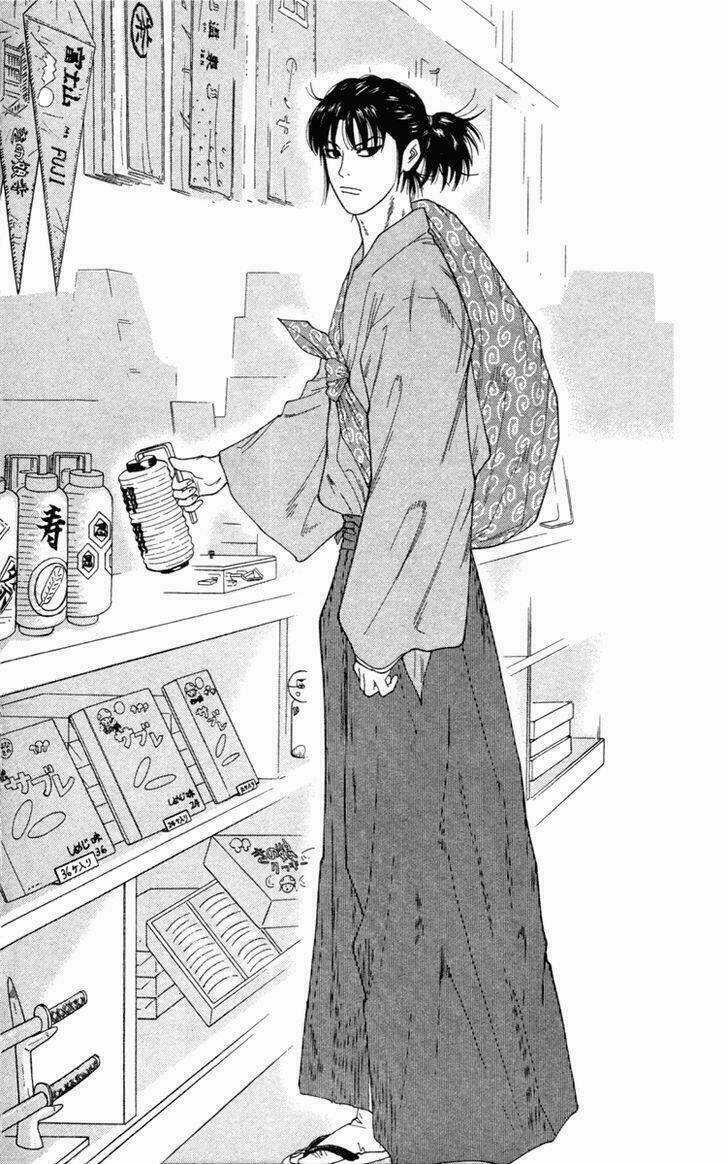 Doushirou De Gozaru Chapter 1 trang 12