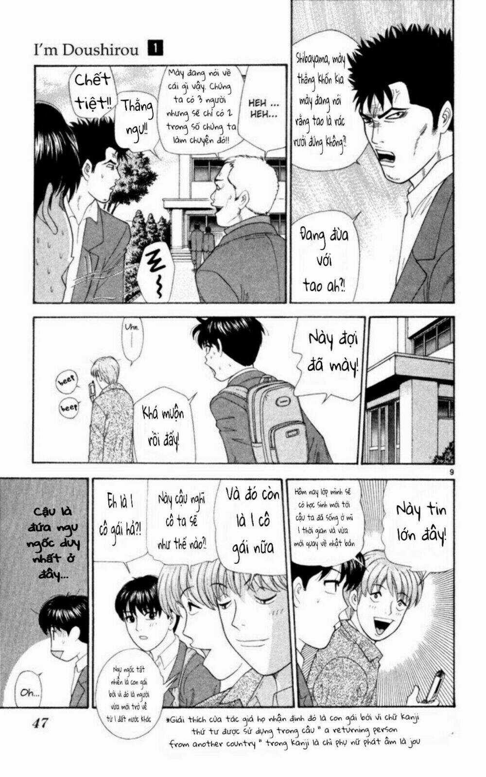 Doushirou De Gozaru Chapter 2 trang 8