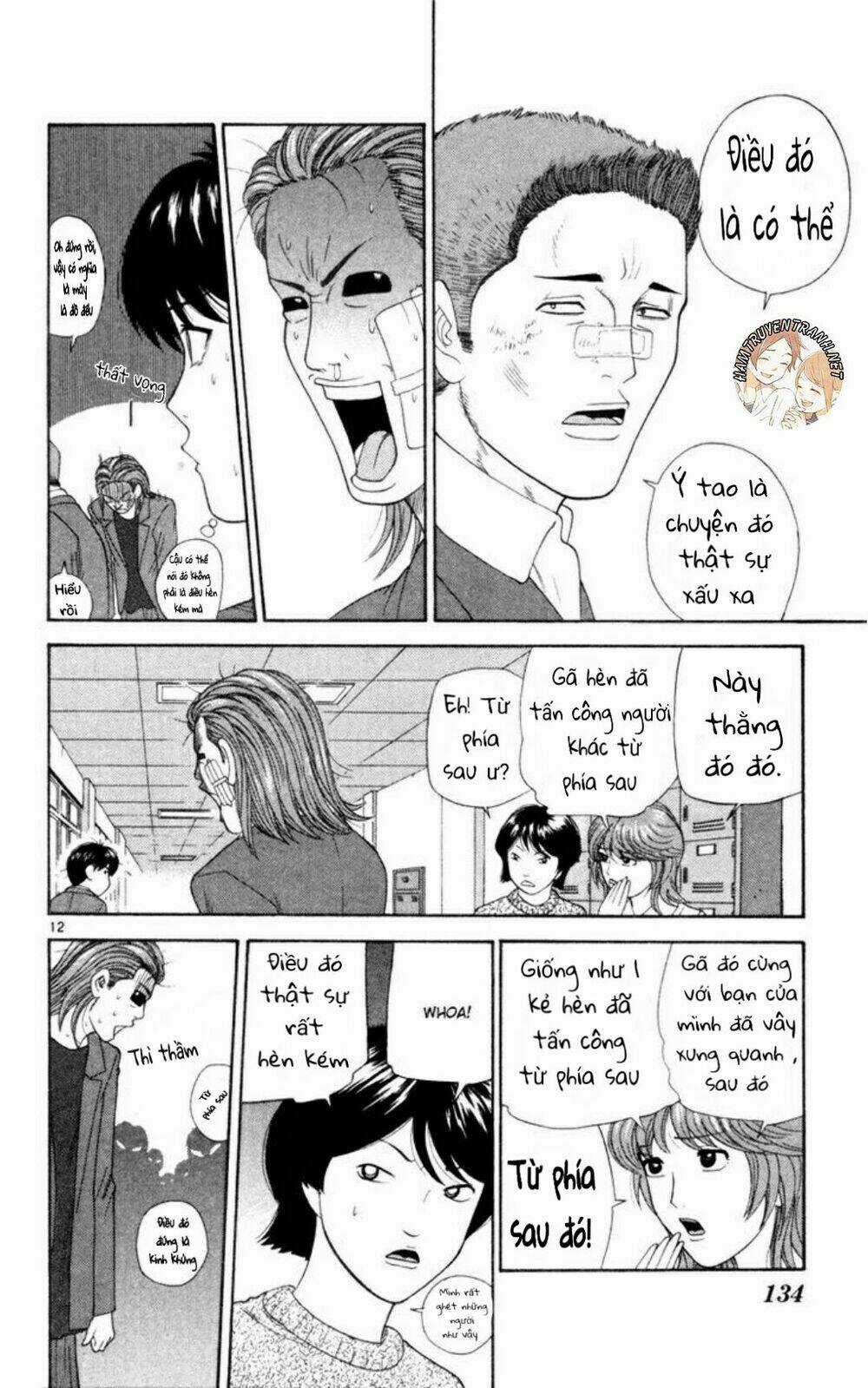 Doushirou De Gozaru Chapter 6 trang 11