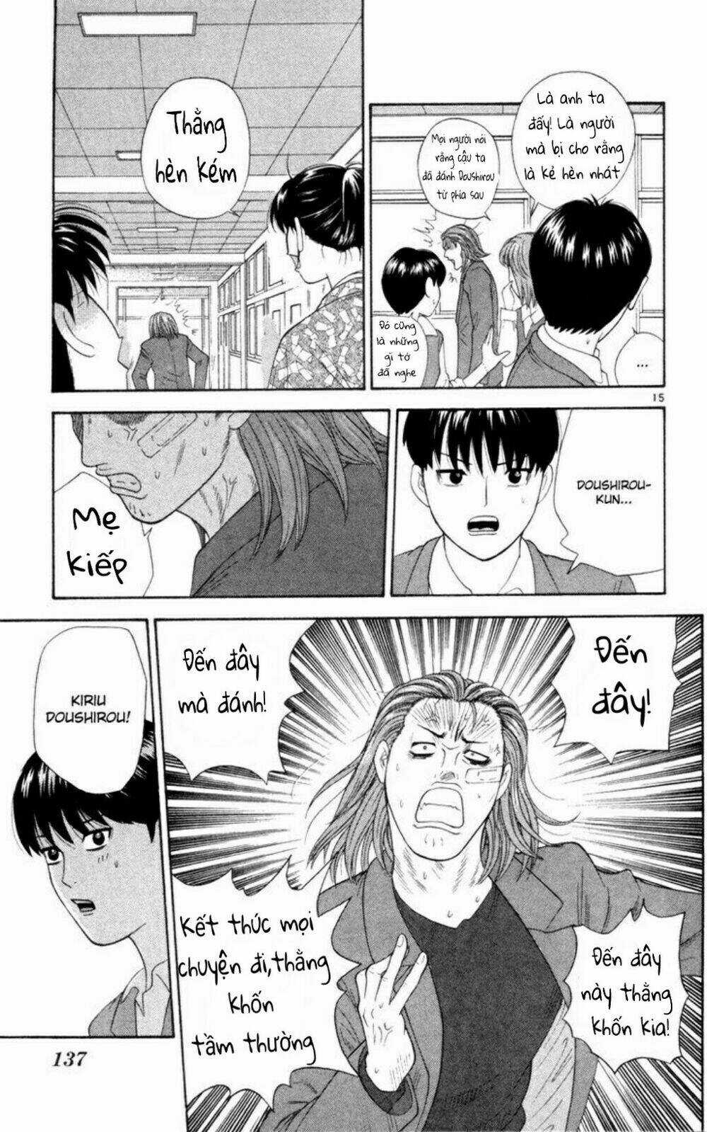Doushirou De Gozaru Chapter 6 trang 14