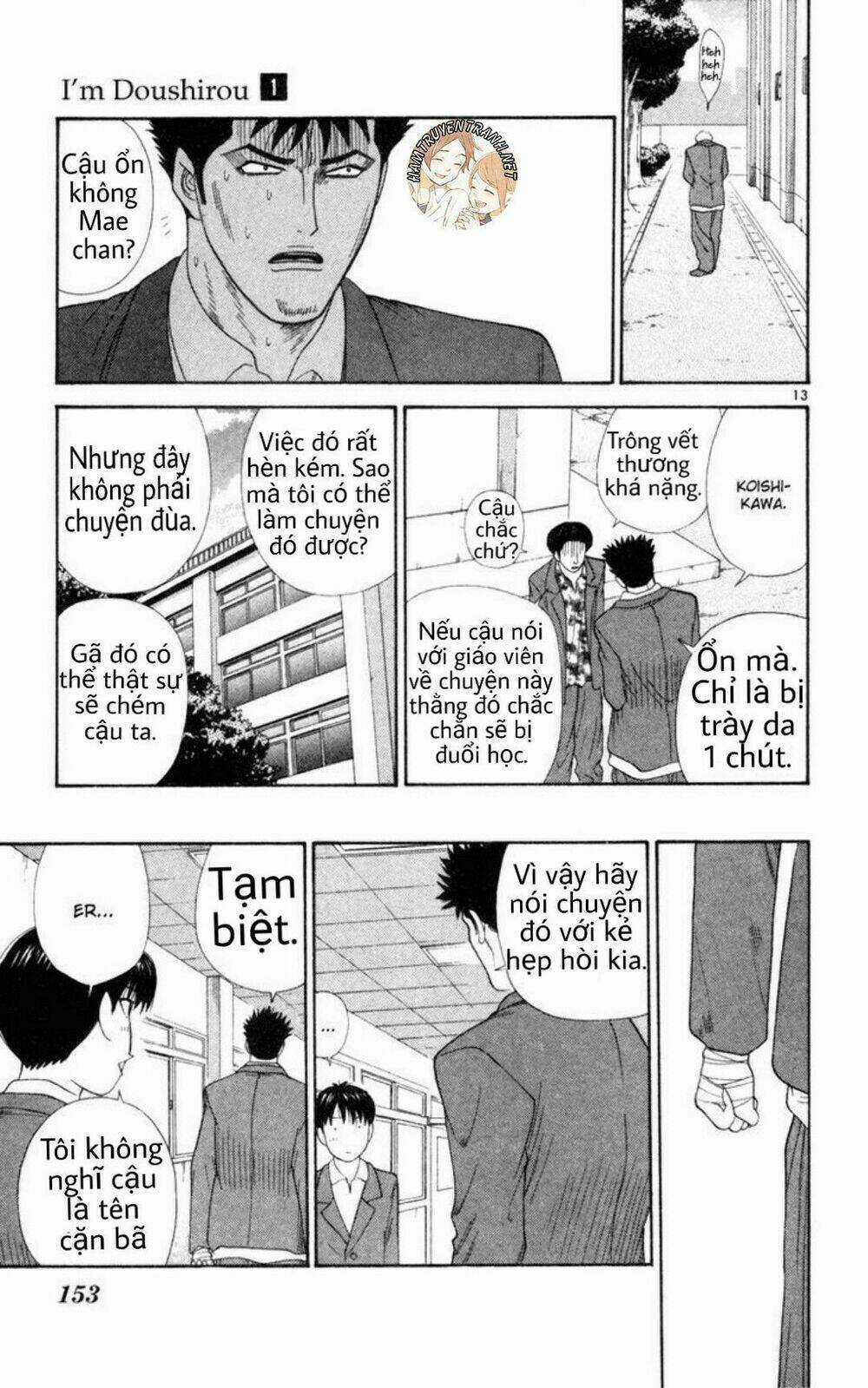 Doushirou De Gozaru Chapter 7 trang 13