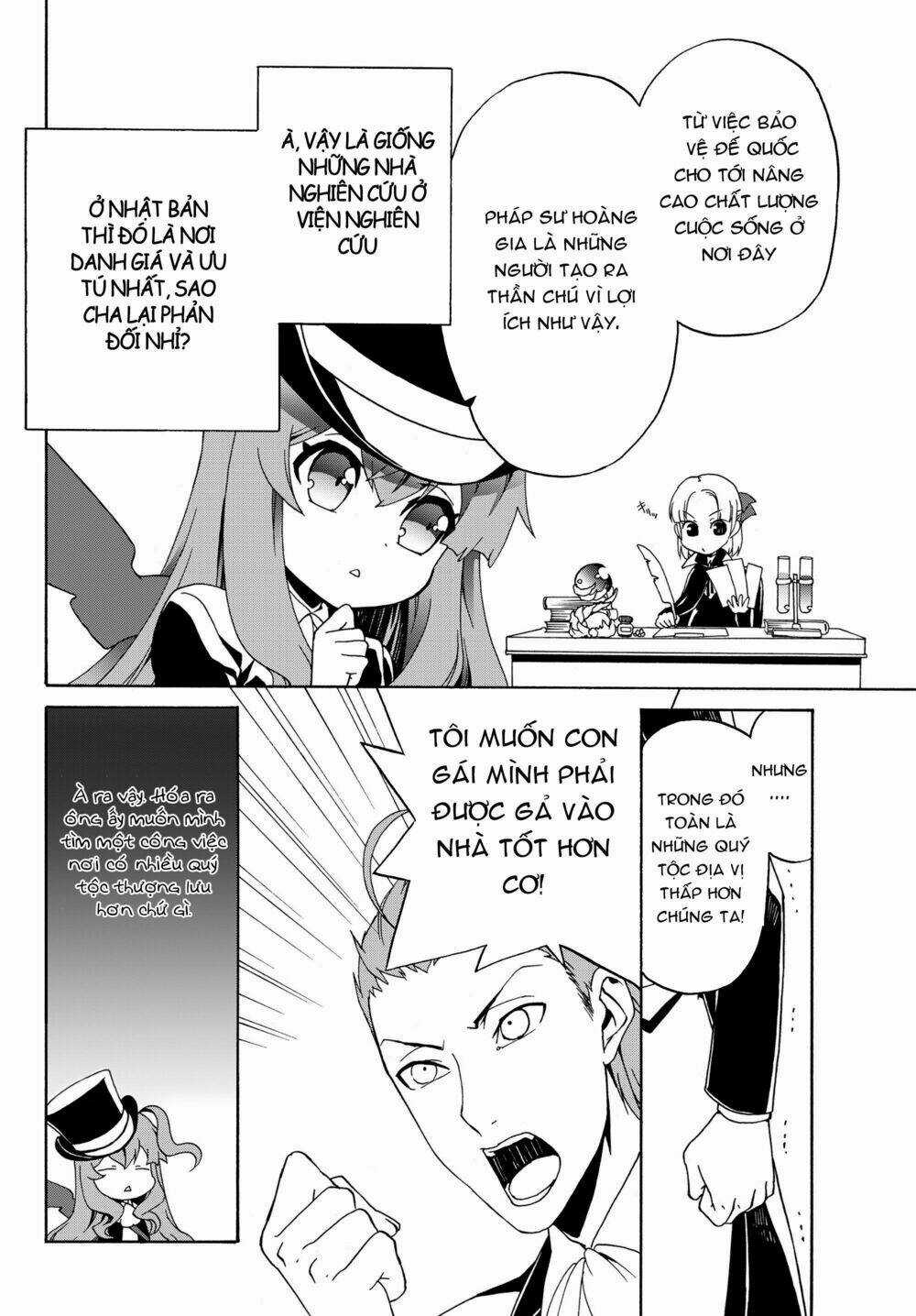 Doushitemo Hametsushitakunai Akuyaku Reijou Ga Gendai Heiki Wo Te Ni Shita Kekka Ga Kore Desu Chapter 14 trang 7