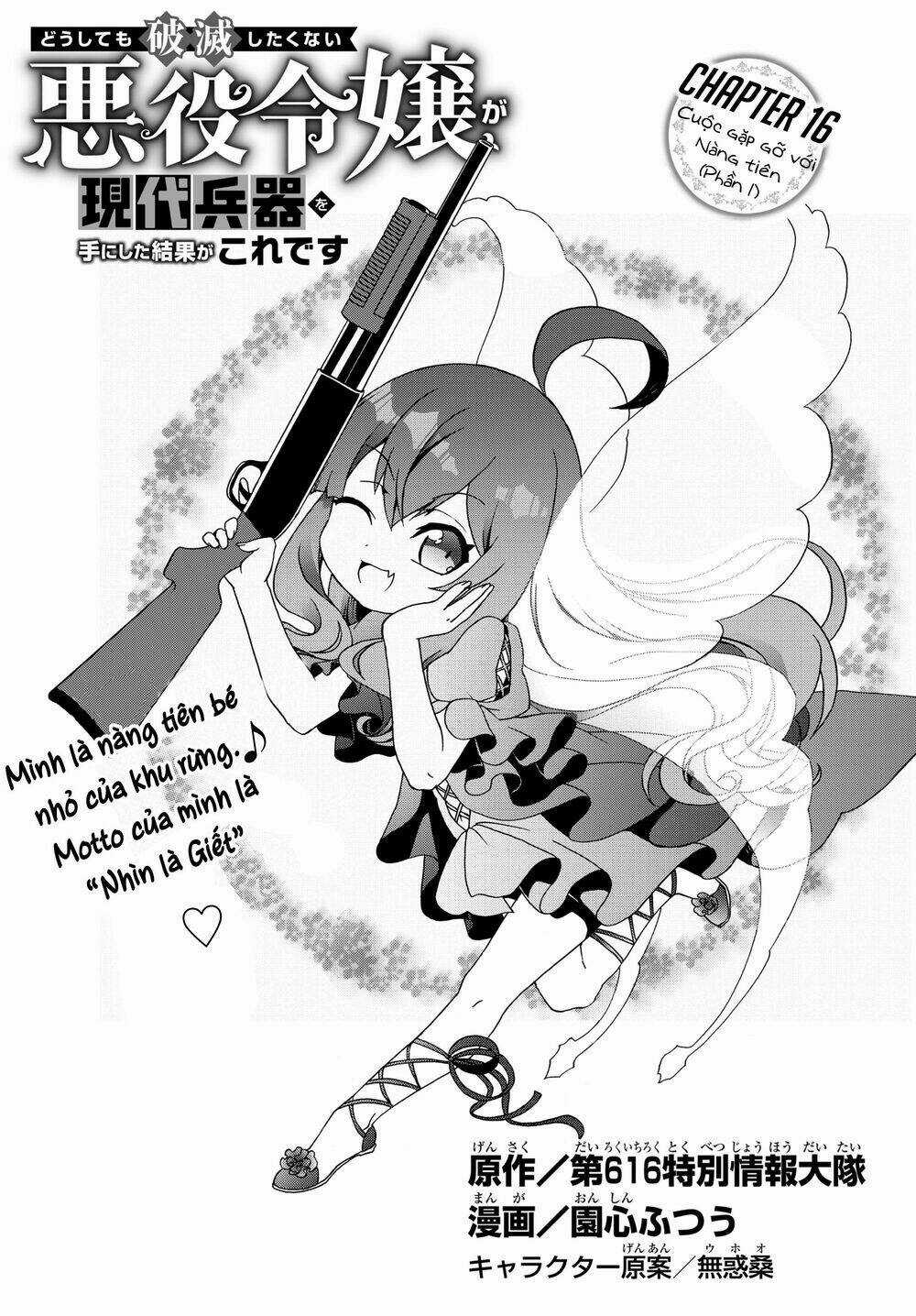 Doushitemo Hametsushitakunai Akuyaku Reijou Ga Gendai Heiki Wo Te Ni Shita Kekka Ga Kore Desu Chapter 16 trang 2