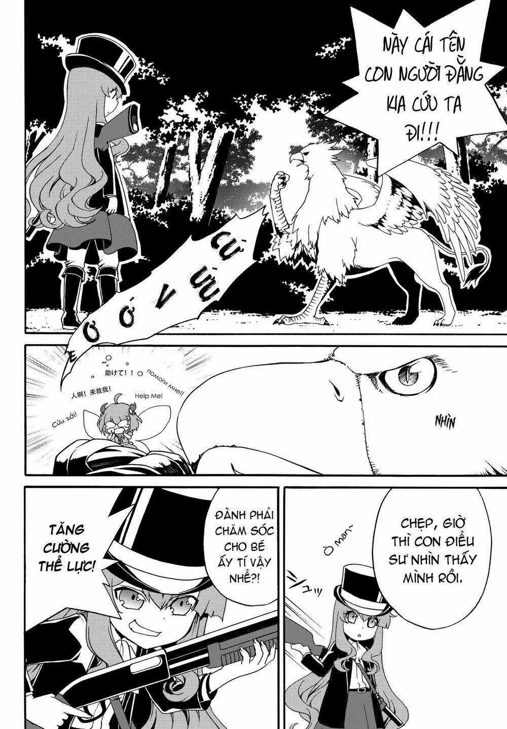 Doushitemo Hametsushitakunai Akuyaku Reijou Ga Gendai Heiki Wo Te Ni Shita Kekka Ga Kore Desu Chapter 16 trang 5