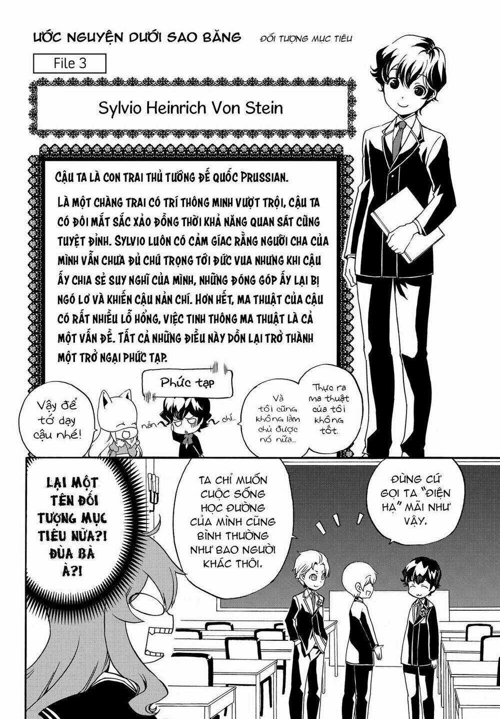 Doushitemo Hametsushitakunai Akuyaku Reijou Ga Gendai Heiki Wo Te Ni Shita Kekka Ga Kore Desu Chapter 22 trang 5