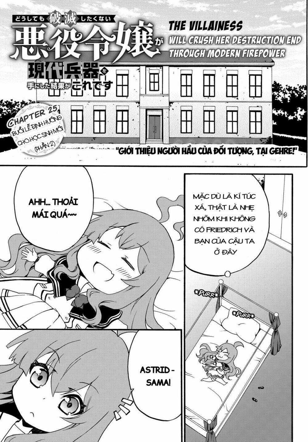 Doushitemo Hametsushitakunai Akuyaku Reijou Ga Gendai Heiki Wo Te Ni Shita Kekka Ga Kore Desu Chapter 25 trang 2