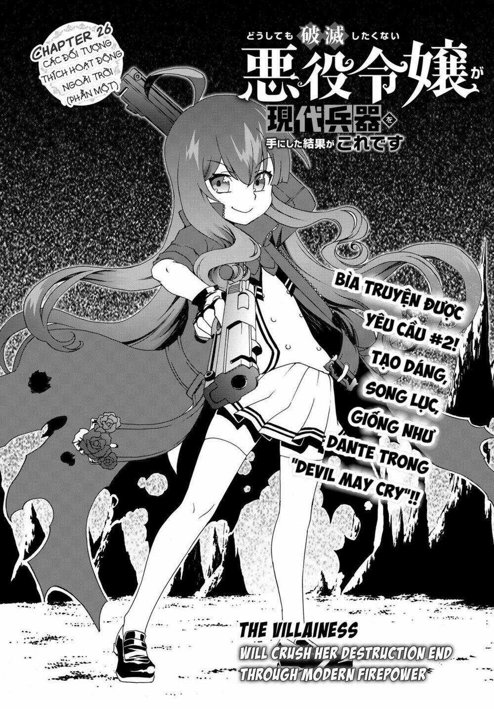 Doushitemo Hametsushitakunai Akuyaku Reijou Ga Gendai Heiki Wo Te Ni Shita Kekka Ga Kore Desu Chapter 26 trang 3