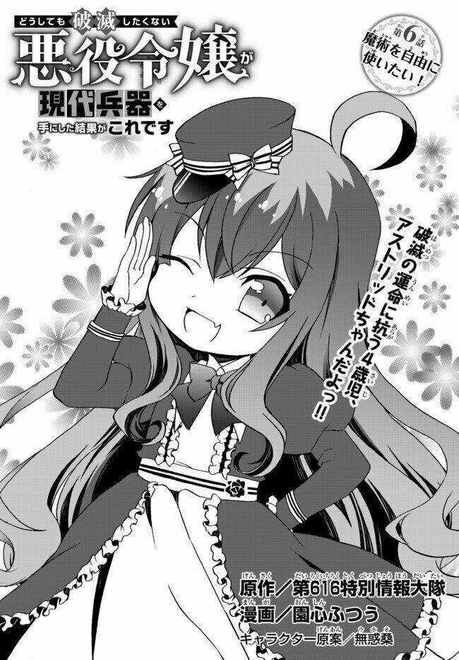 Doushitemo Hametsushitakunai Akuyaku Reijou Ga Gendai Heiki Wo Te Ni Shita Kekka Ga Kore Desu Chapter 6 trang 3