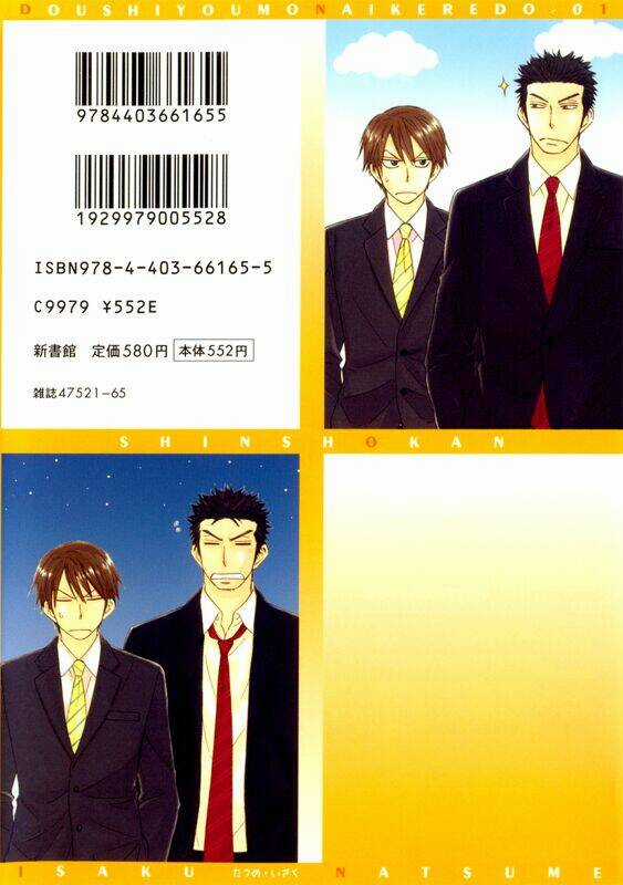 Doushiyoumo Nai Keredo Chapter 1 trang 3