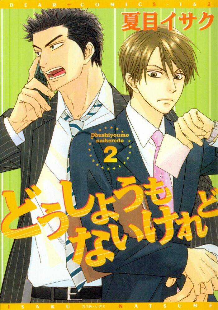 Doushiyoumo Nai Keredo Chapter 5.1 trang 3