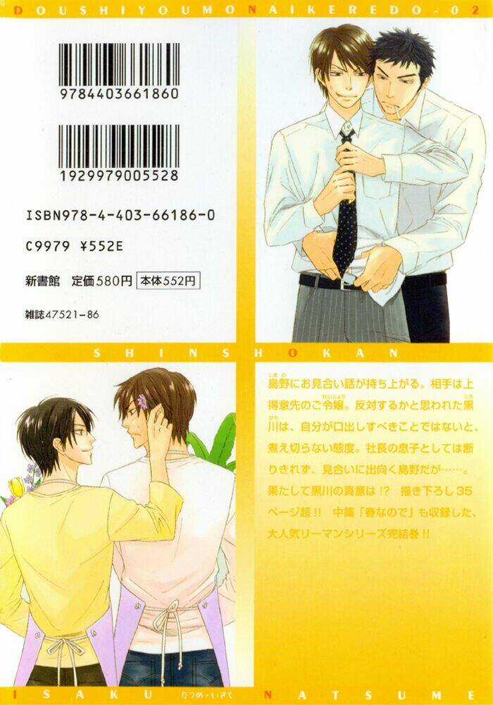 Doushiyoumo Nai Keredo Chapter 5.1 trang 4