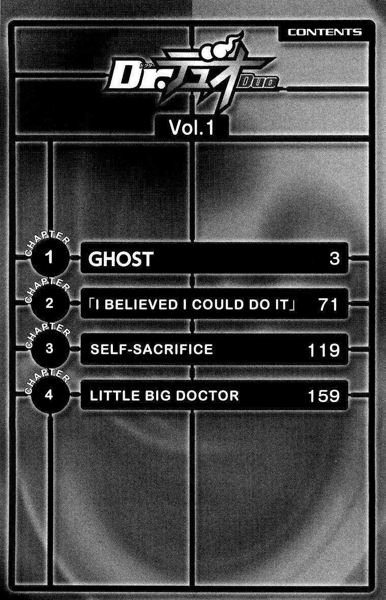 Dr.duo Chapter 1 trang 3