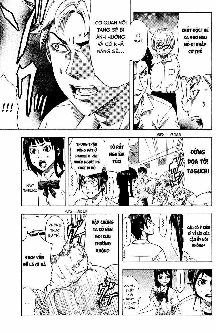 Dr.duo Chapter 11 trang 12