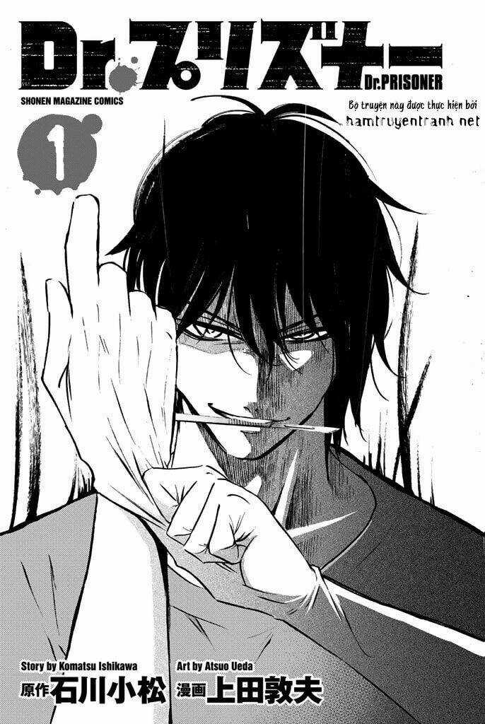 Dr. Prisoner Chapter 1 trang 2