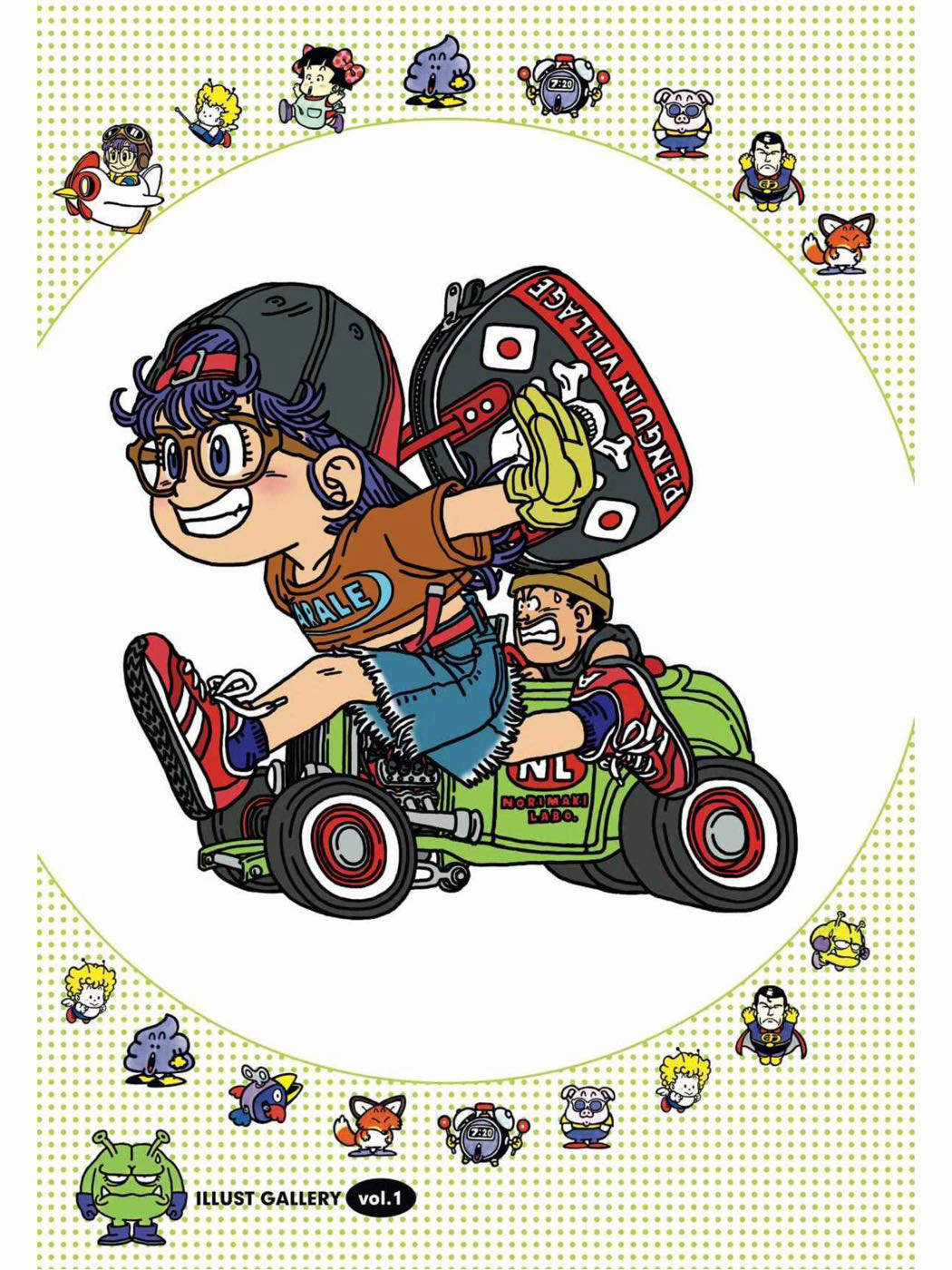 Dr. Slump Chapter 1 trang 4